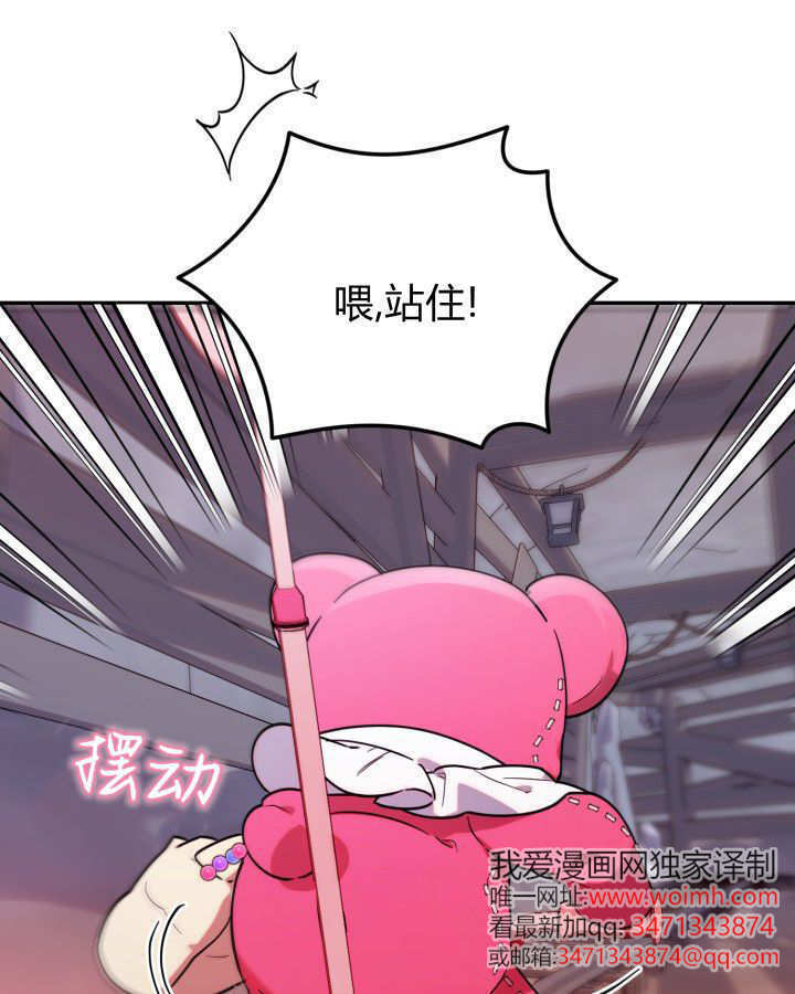 第03话 第55页