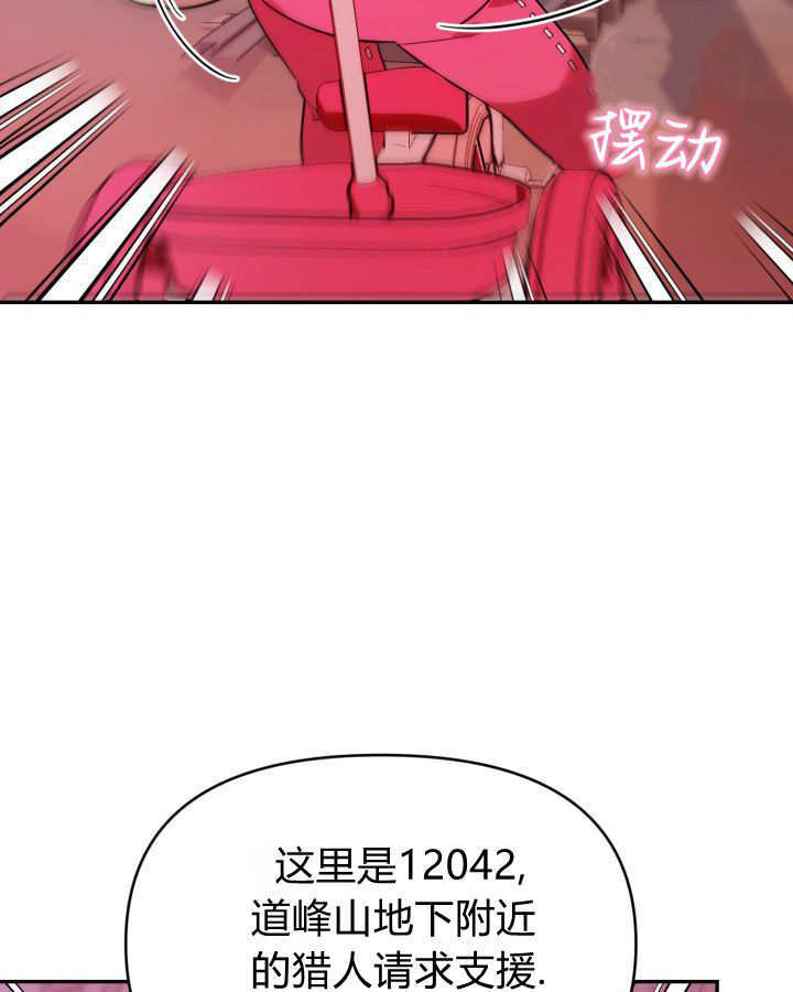 第03话 第56页