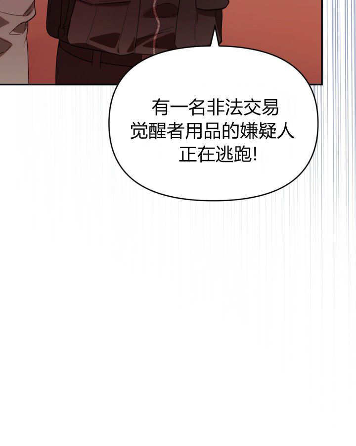 第03话 第58页