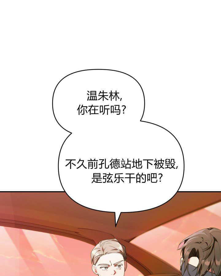 第03话 第60页