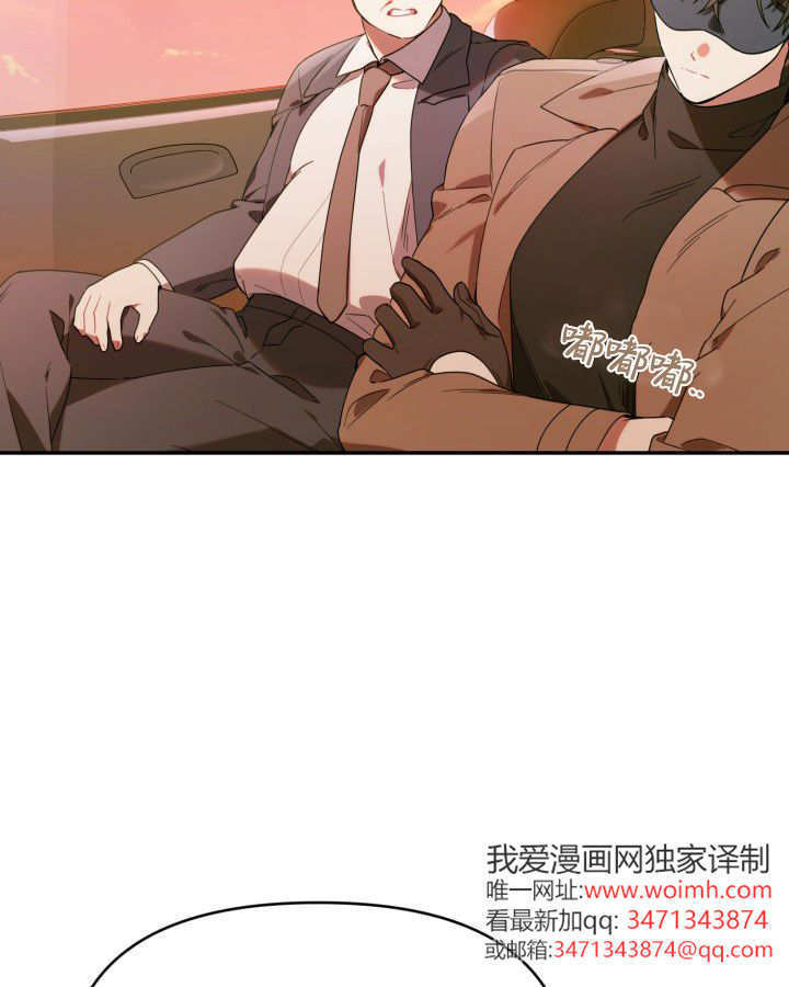 第03话 第61页