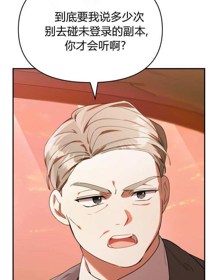 第03话 第62页