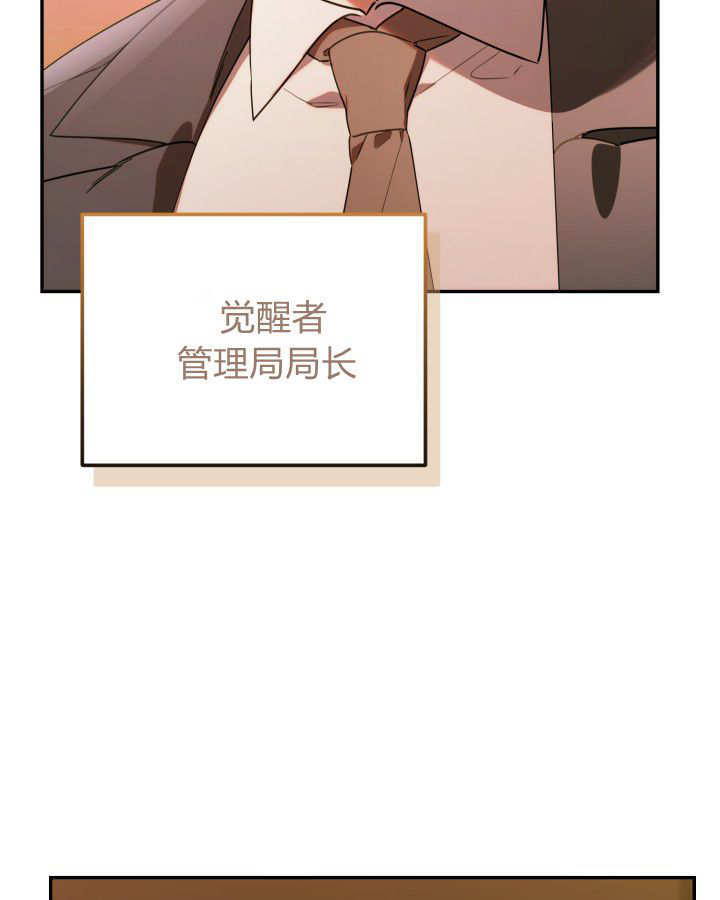 第03话 第63页