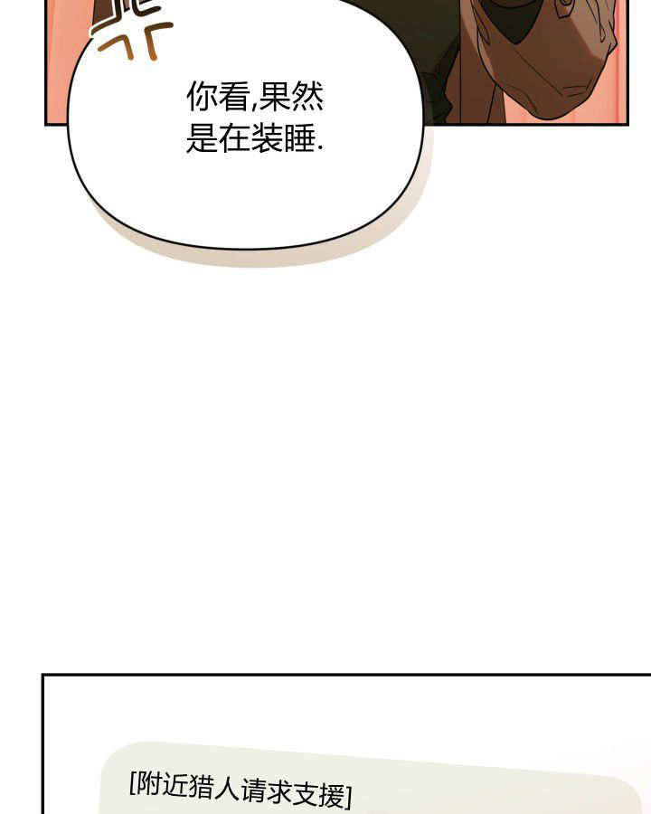 第03话 第65页