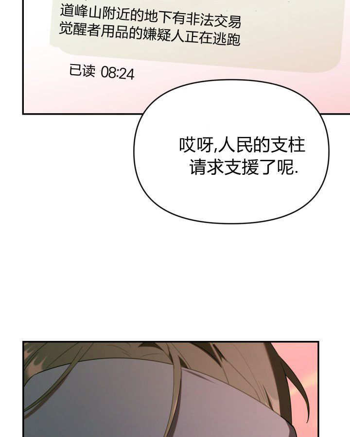 第03话 第66页