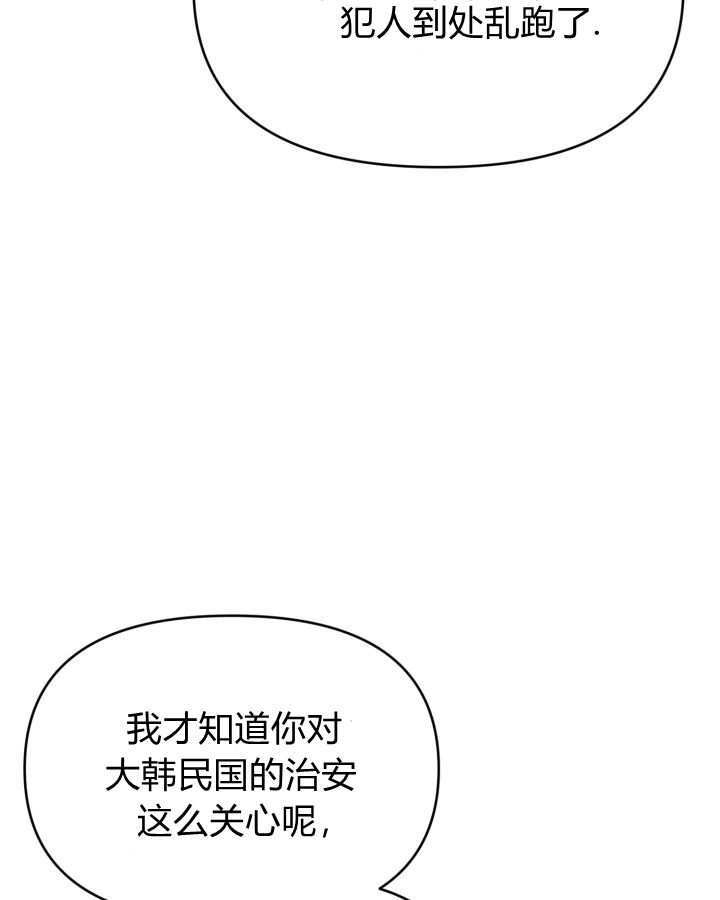 第03话 第68页