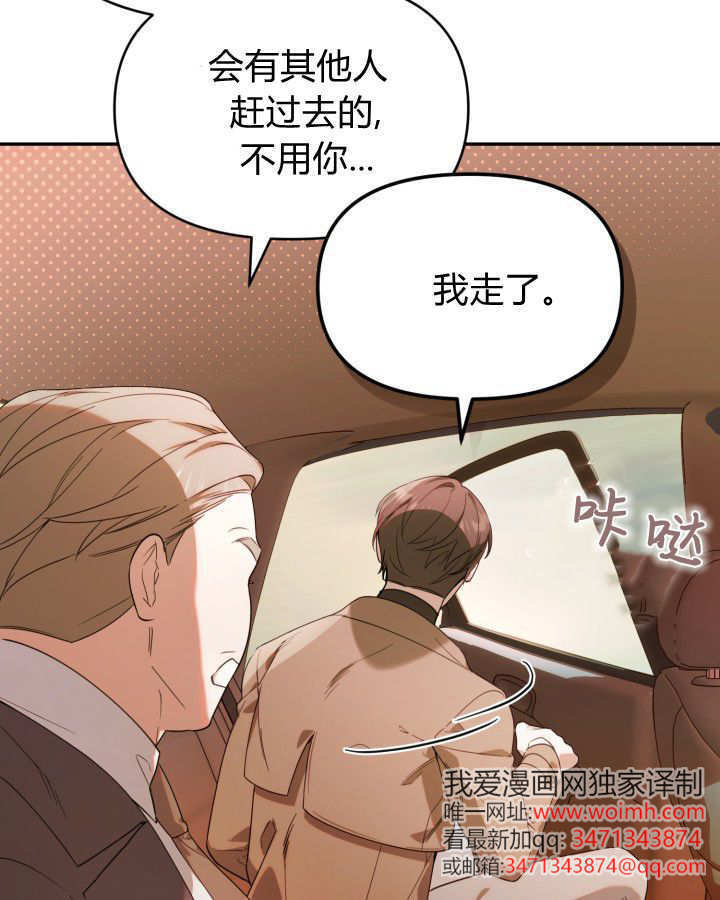 第03话 第69页