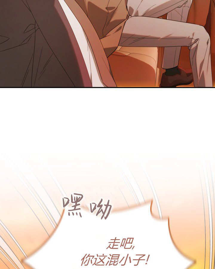 第03话 第70页