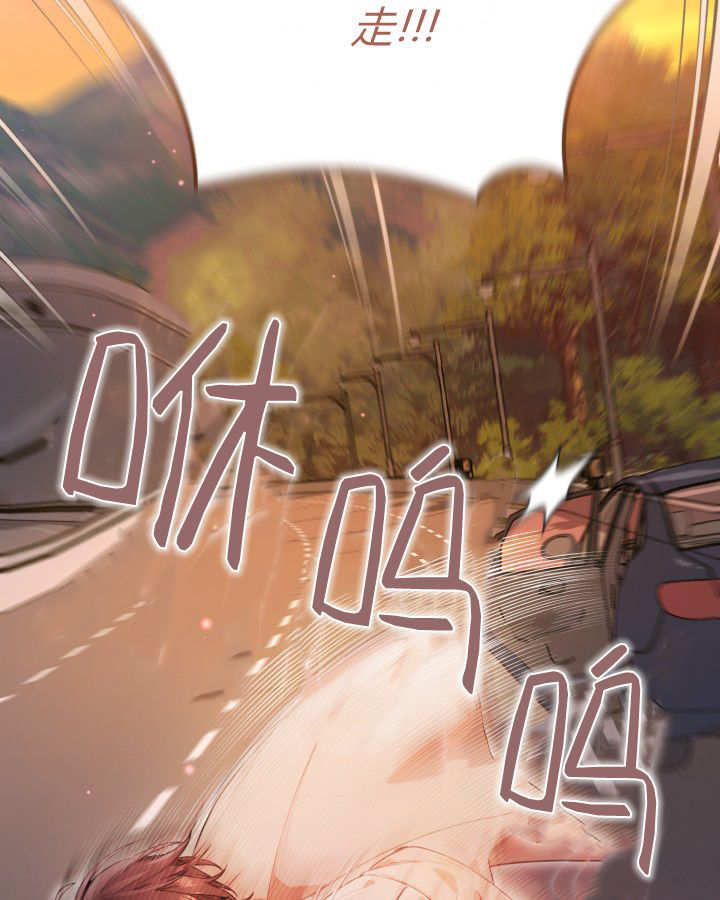第03话 第71页