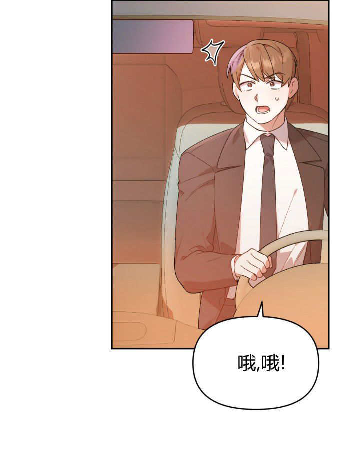 第03话 第74页