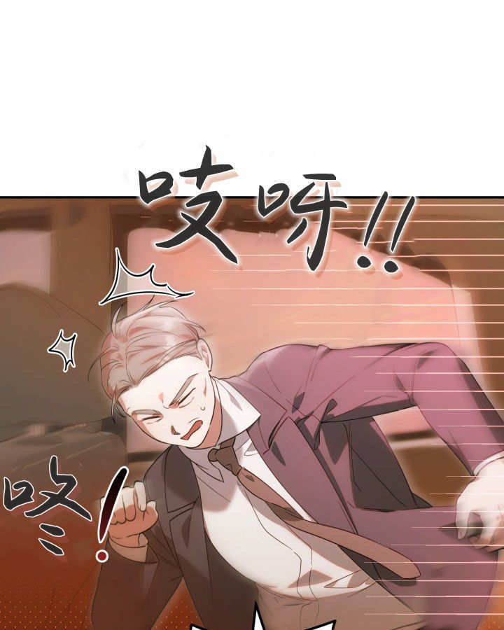 第03话 第75页