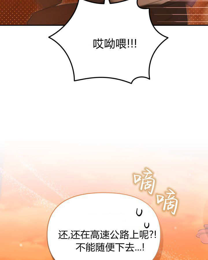 第03话 第76页