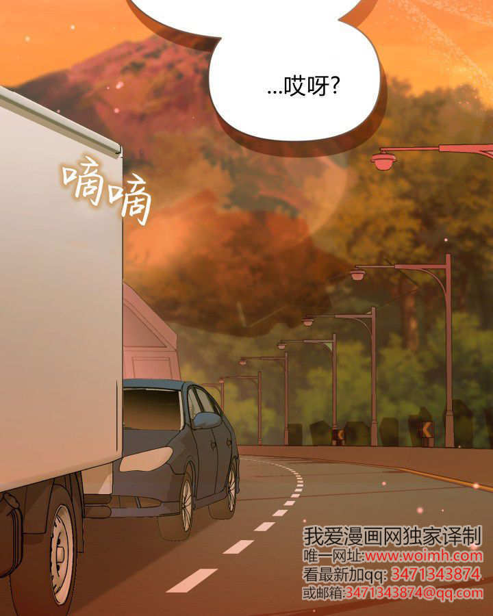 第03话 第77页