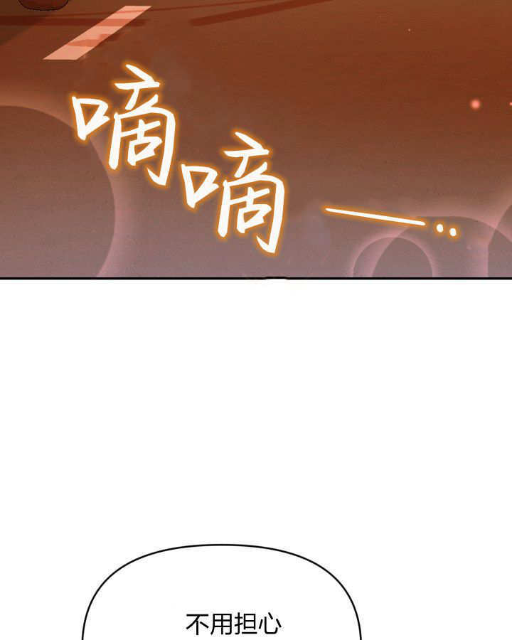 第03话 第78页