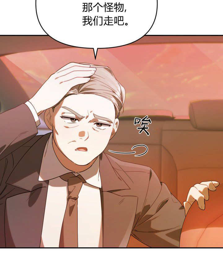 第03话 第79页