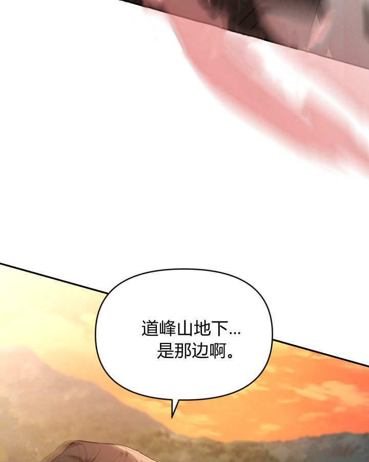第03话 第84页