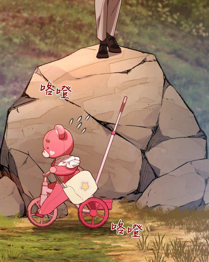 第03话 第89页