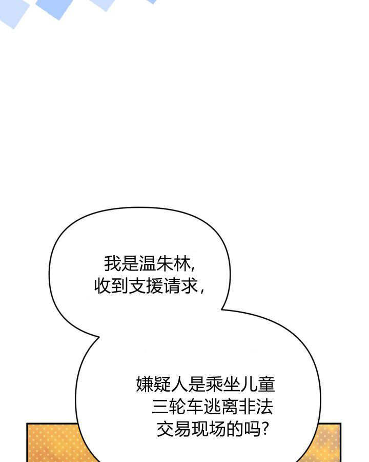 第03话 第93页