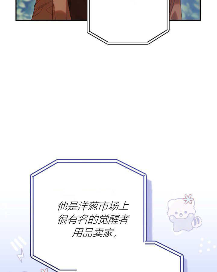 第03话 第95页