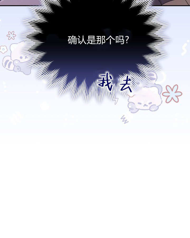 第03话 第97页
