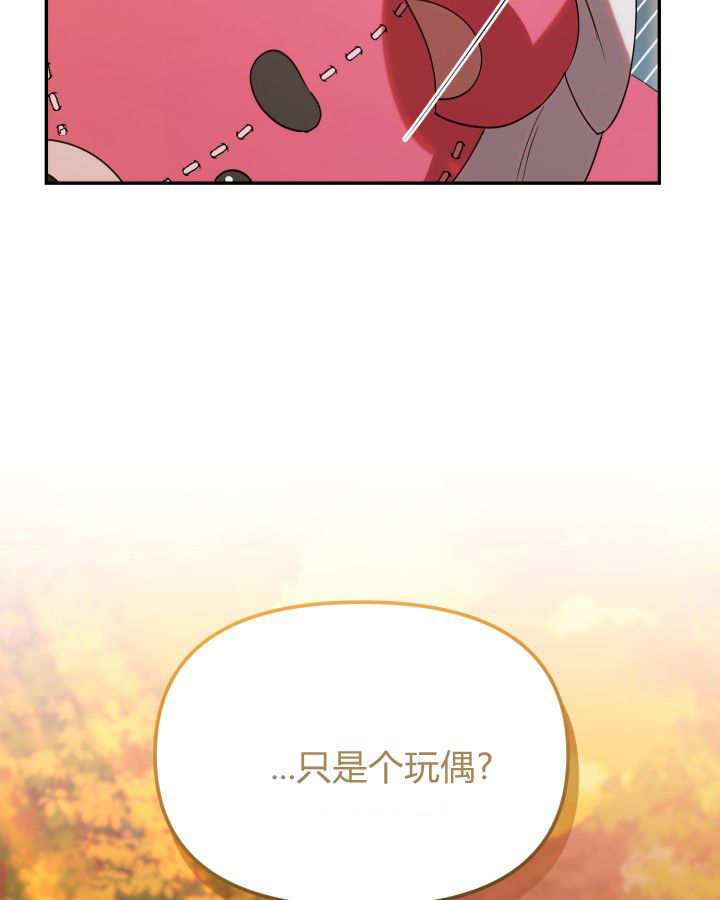 第03话 第99页