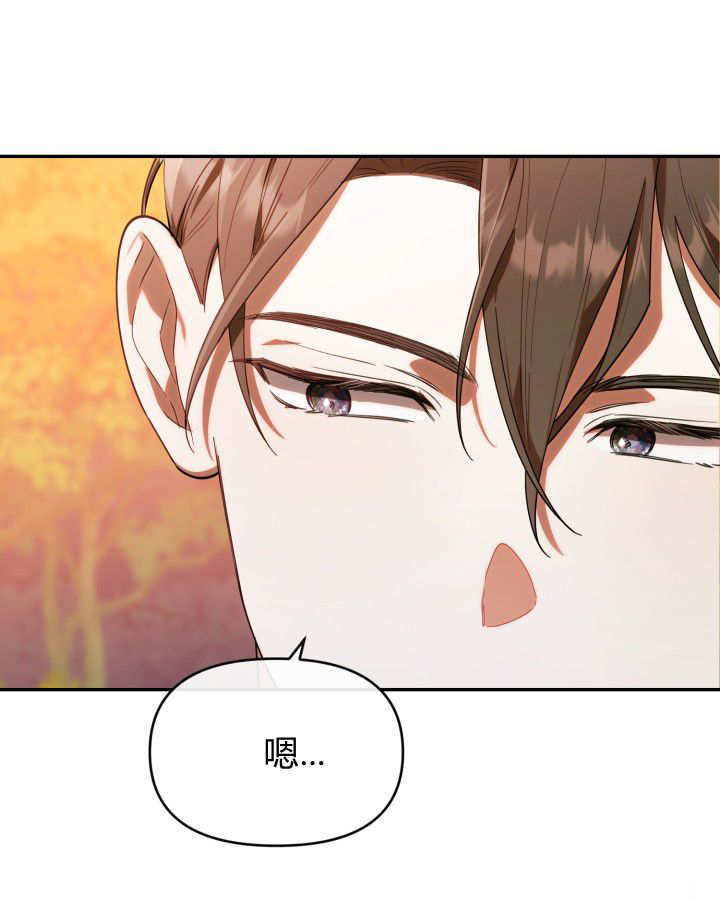 第03话 第103页