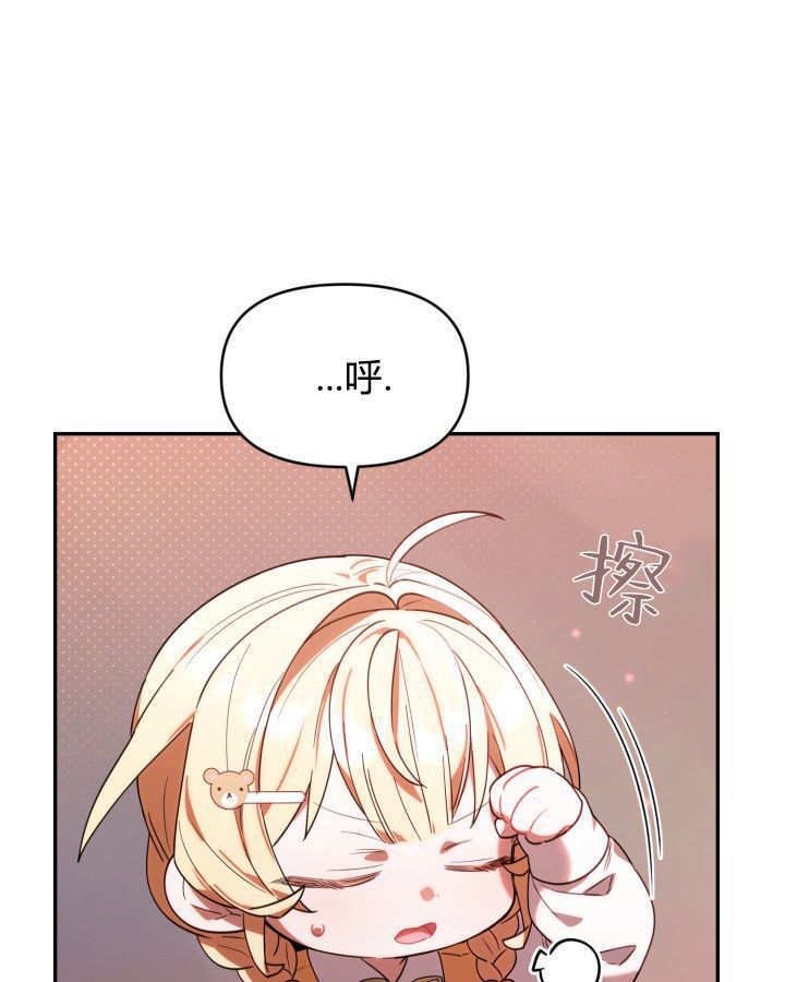 第03话 第106页