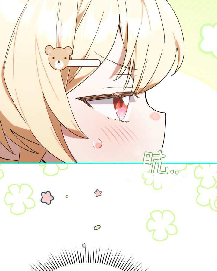 第03话 第109页