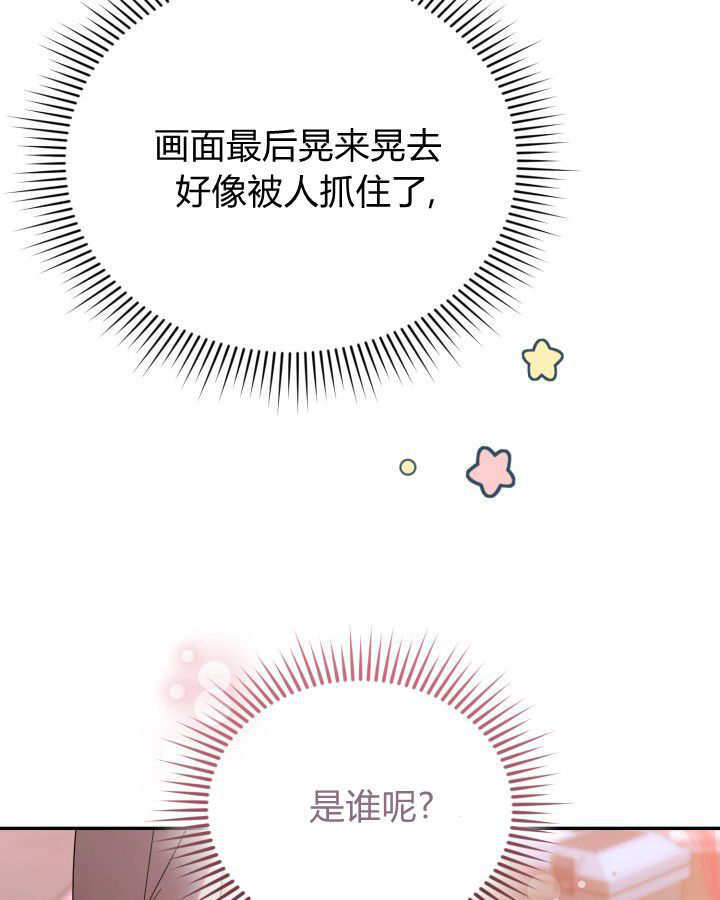 第03话 第110页