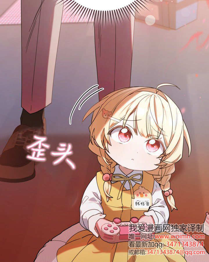 第03话 第111页