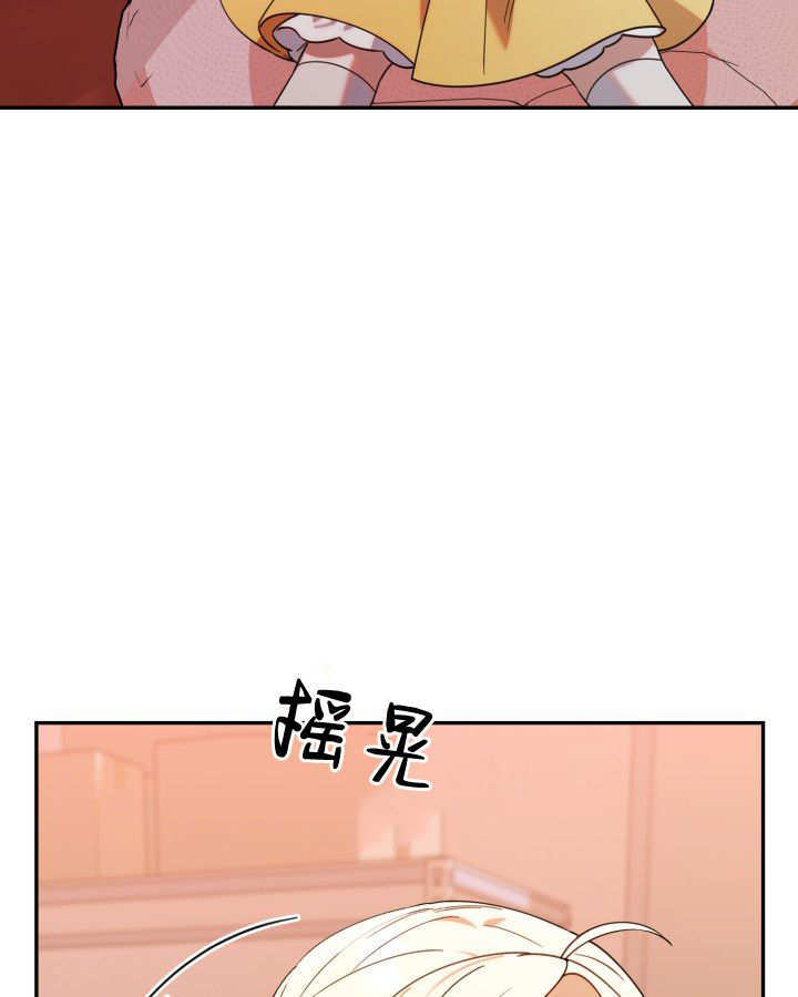 第03话 第112页