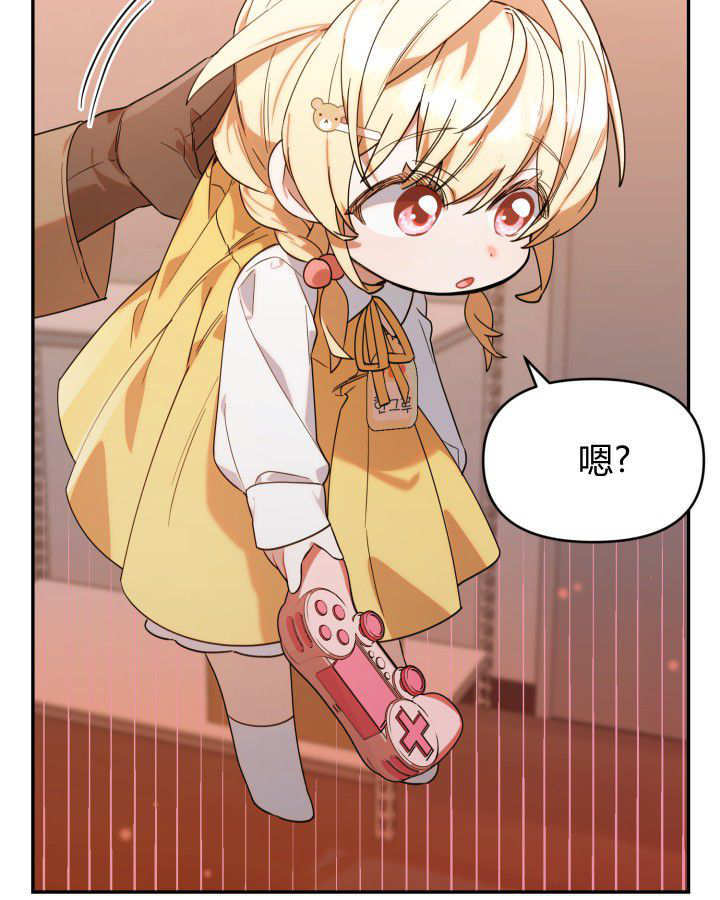 第03话 第113页