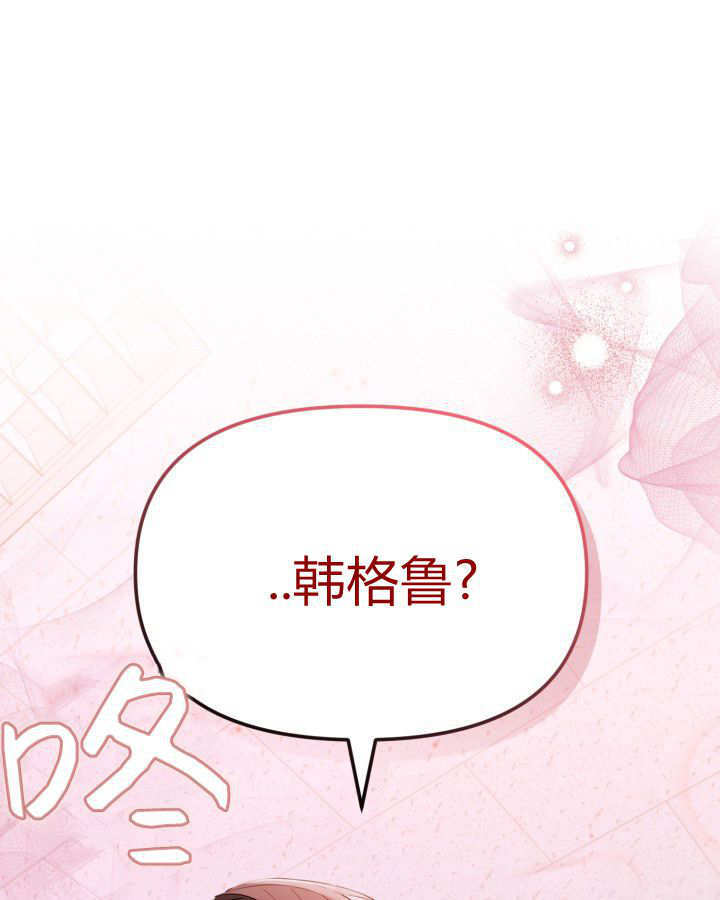 第03话 第114页