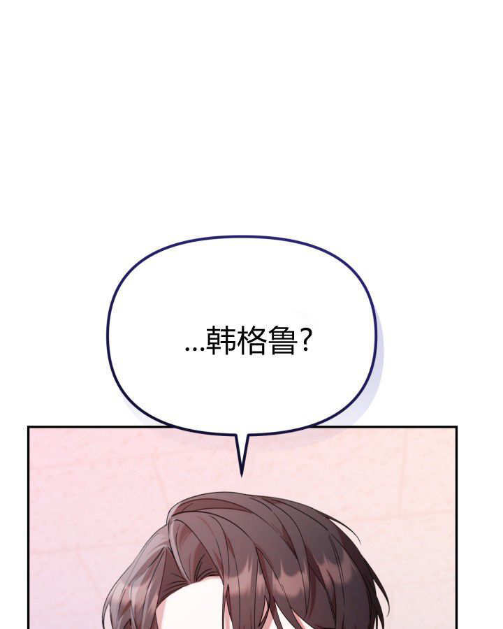 第04话 第2页
