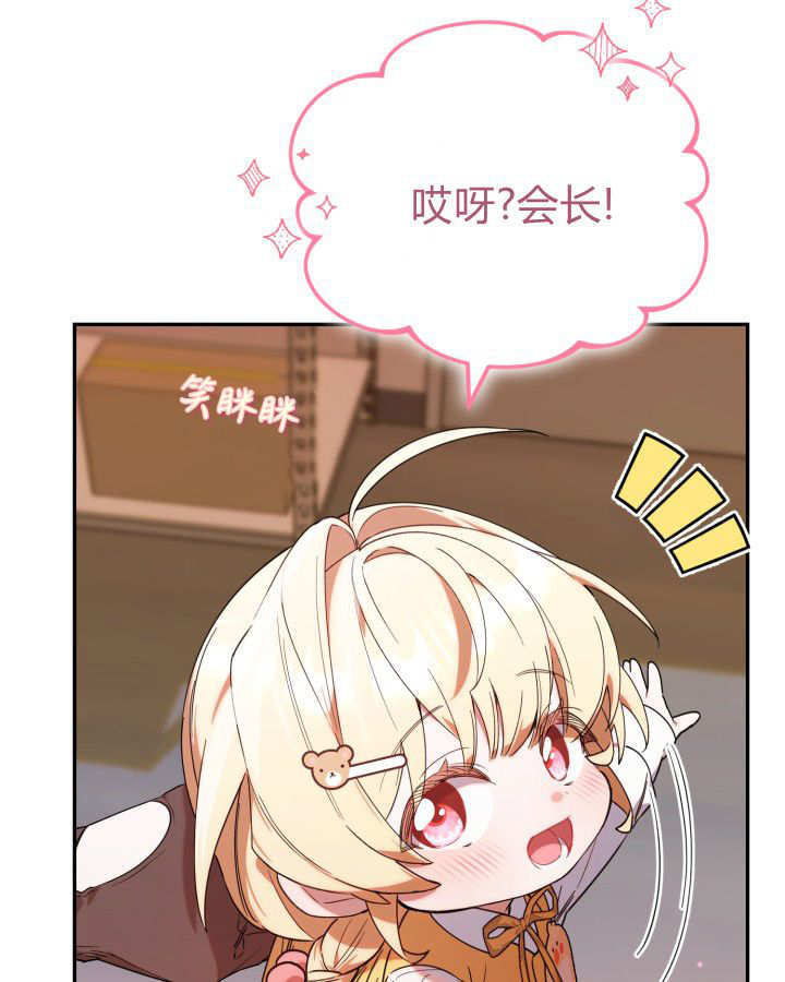 第04话 第4页