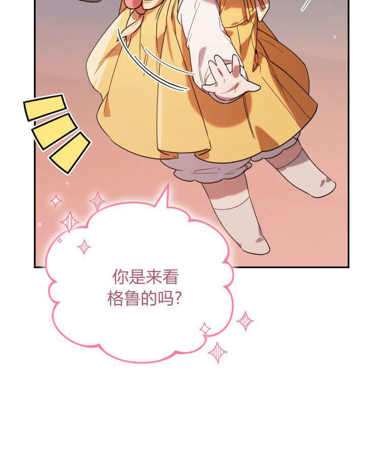第04话 第5页