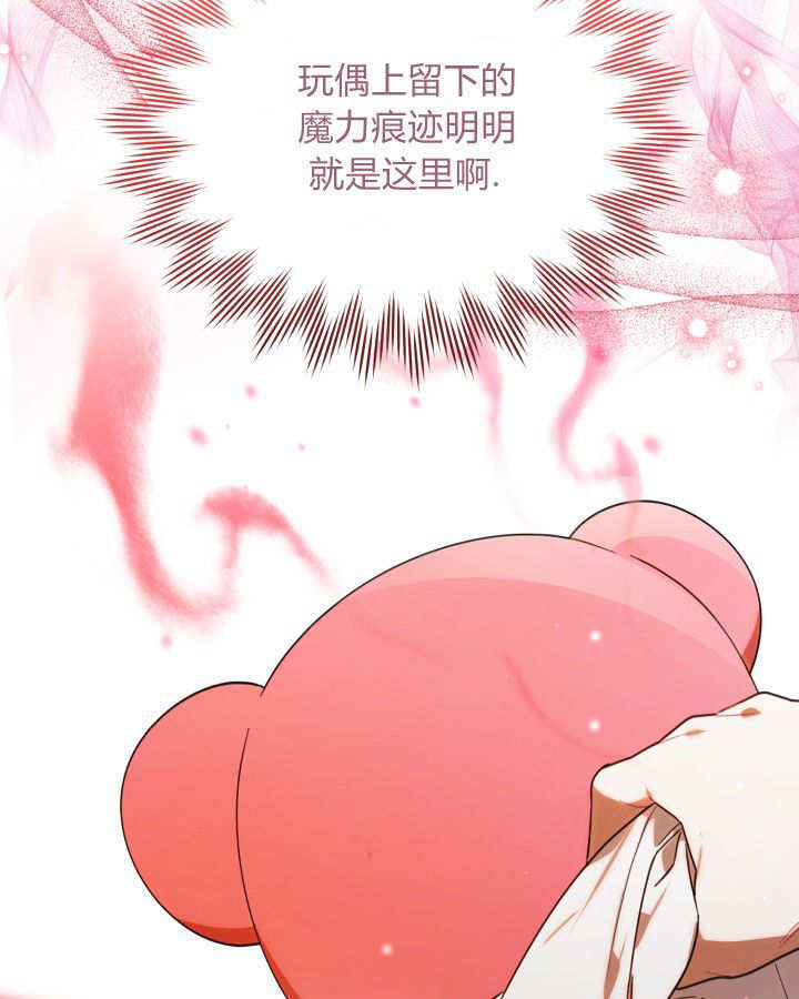第04话 第9页