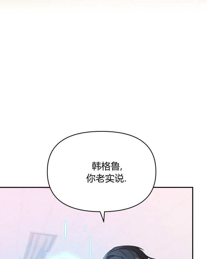 第04话 第11页