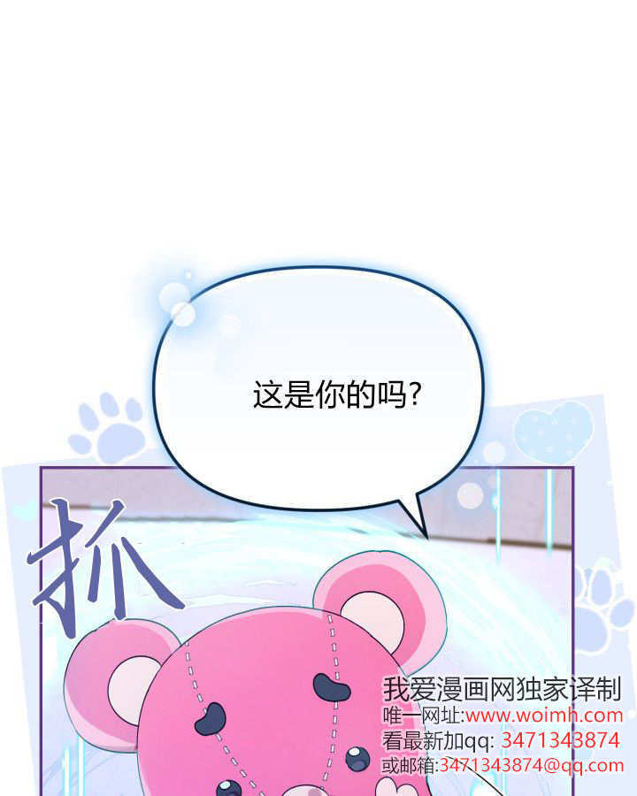 第04话 第13页