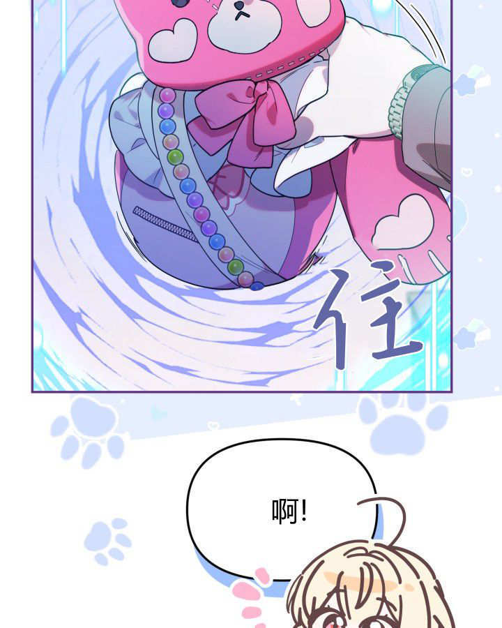 第04话 第14页