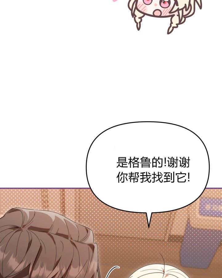 第04话 第15页