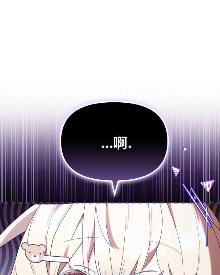 第04话 第21页
