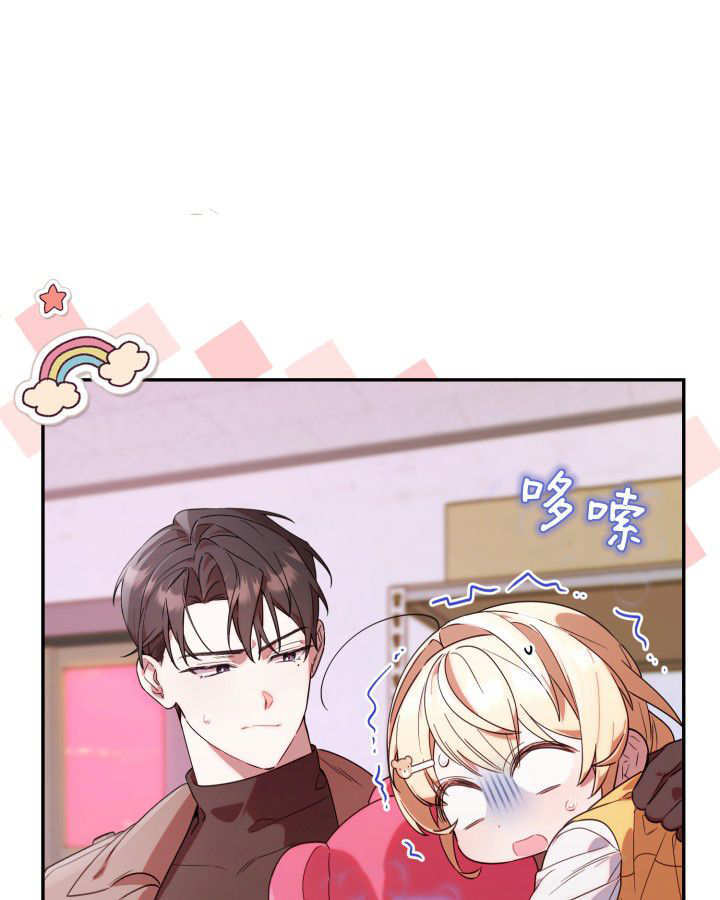 第04话 第23页