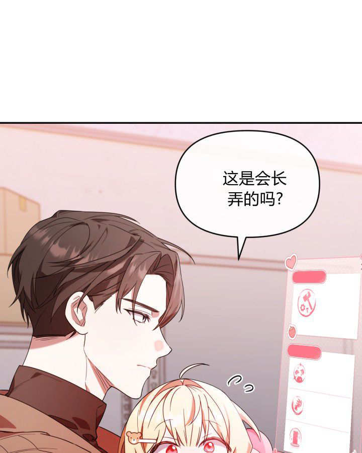第04话 第29页