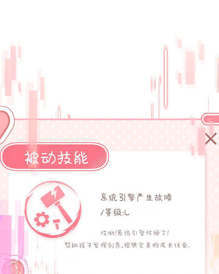 第04话 第32页