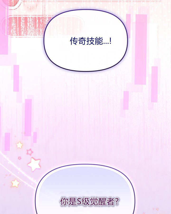 第04话 第33页