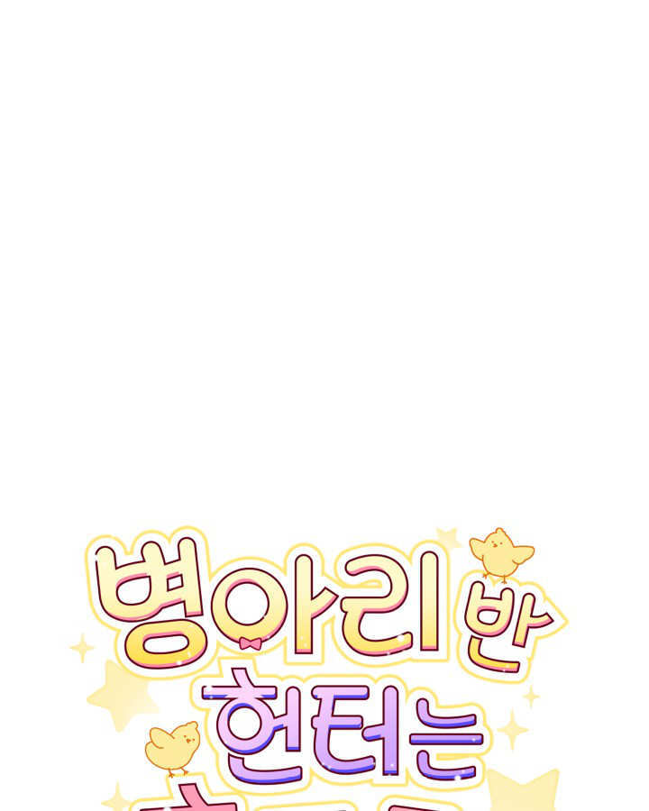 第04话 第36页