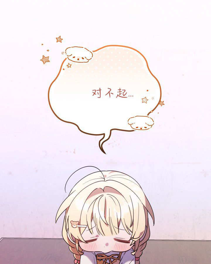 第04话 第38页