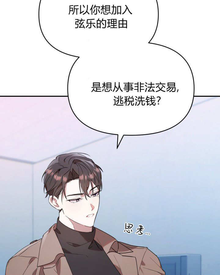 第04话 第40页