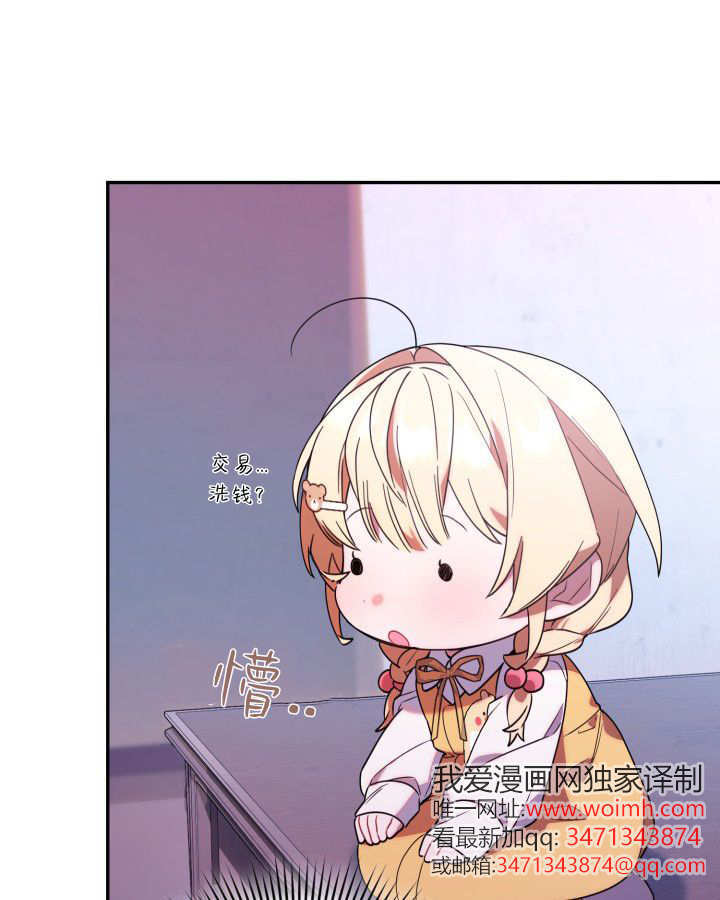 第04话 第42页